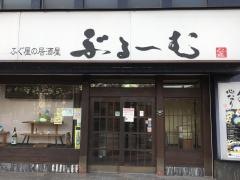 ぶるーむ