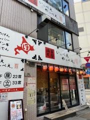 いっぺえやっぺえ