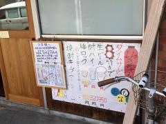 ひろちゃん
