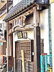 田舎庵