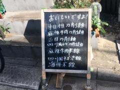 大福菜園
