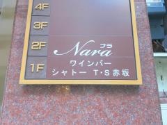 シャトーＴＳ赤坂