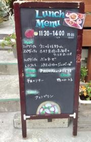 レストラン・カーロ（ｒｅｓｔａｕｒａｎｔＣａｒｏ）