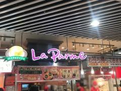 ラ・パルメ　イオンモール岡山店