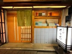 さ々木