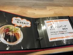 酒食房・桑の実