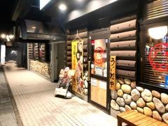 鳥貴族　南彦根店