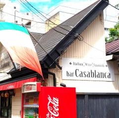 バル・カサブランカ