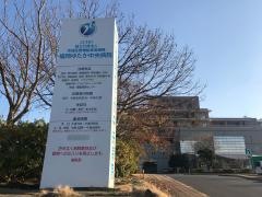 福岡ゆたか中央病院