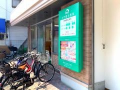 大竹眼科医院