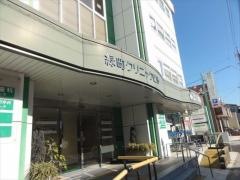 えばと脳神経外科内科クリニック