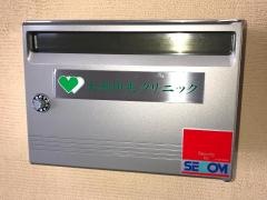 大和中央クリニック