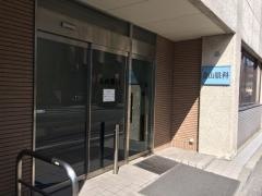 畠山眼科