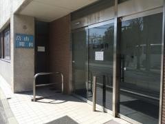 畠山眼科