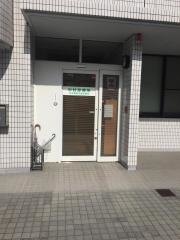 中村診療所