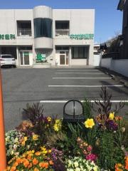 中村診療所