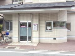 山田診療所