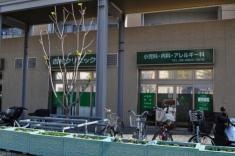 吉村クリニック