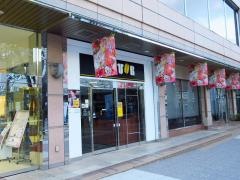 ドトールコーヒーショップ　エスパル福島店