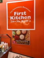 ファーストキッチン　溝の口ノクティプラザ店