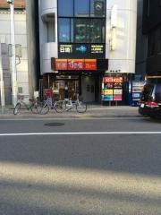 すき家　名駅西店