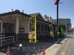 和食さと　松阪店