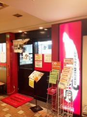 鶴橋風月　京阪守口店