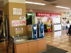 マクドナルド　イオン野田店
