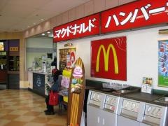 マクドナルド　イオン野田店