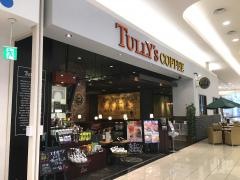 タリーズコーヒー　イオンモール宮崎店