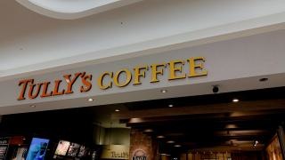 タリーズコーヒー　イオンモール宮崎店