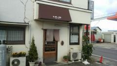 らーめん好房