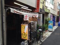 阿佐谷ホープ軒