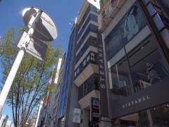 斎田歯科医院