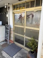 竹の家