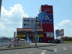 神田川グルメ館　都城店