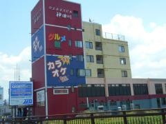 神田川グルメ館　都城店
