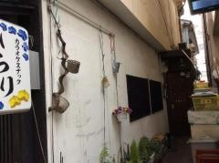 みよ韓国家庭料理店