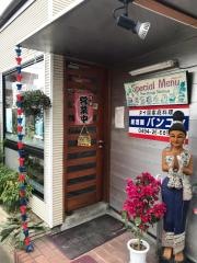 タイ国家庭料理居酒屋バンコク