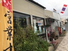 タイ国家庭料理居酒屋バンコク