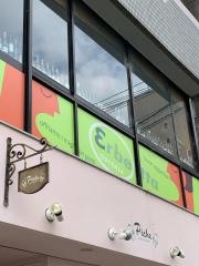 オステリアエルベッタ