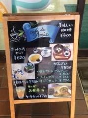 カフェ・ドゥ・アミー