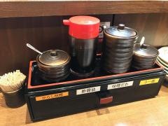 チャオチャオ　奄美井根店