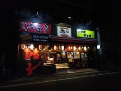 チャオチャオ　奄美井根店