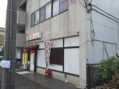 中華料理龍