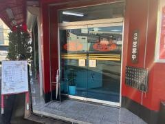 北京
