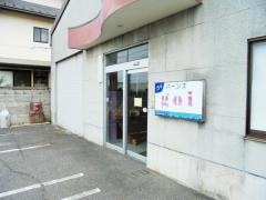 バーンズ・ｇｏｉ
