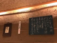 源左エ門金沢片町店