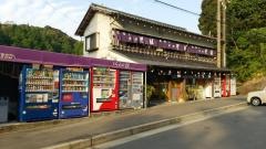 立喰いそば