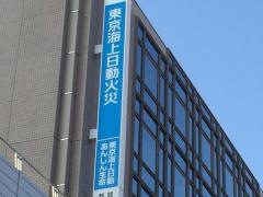 東京海上日動火災保険株式会社　新潟中央支社